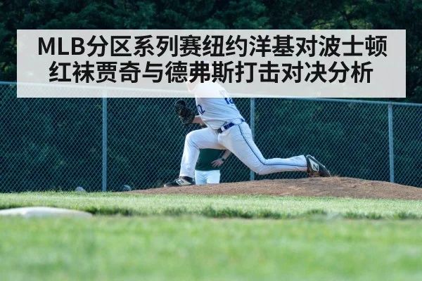 baseball pitcher throwing